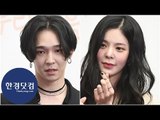 '작업실 1호 커플' 남태현♥장재인 