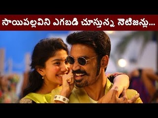 Sai Pallavi - Danush's Maari 2 - Rowdy Baby Video Song