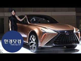 렉서스, 고급스러움이 느껴지는 콘셉트카 'LF-1 리미트리스' (2019 서울모터쇼)