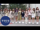 아이즈원(IZONE), '비올레타'로 돌아온 사랑스러운 소녀들~ (뮤직뱅크 출근길)