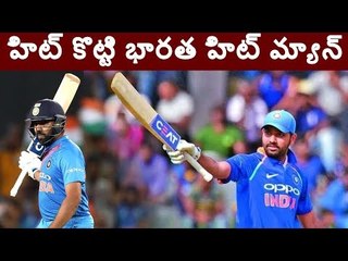 భారత హిట్ మ్యాన్  ఒకే మ్యాచ్‌లో మూడు రికార్డులు..|| Rohit Sharma becomes record T20 run-scorer