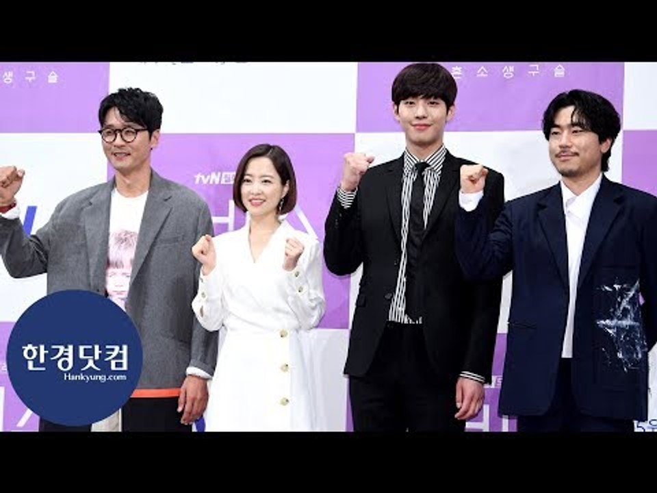 박보영-안효섭-이성재-이시언, '다시 태어나면 ○○으로 태어날래'(어비스 제작발표회)