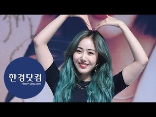 [세로직캠] 여자친구(GFRIEND) 신비, 파워풀한 '열대야(FEVER)' 쇼케이스 무대