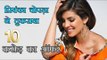 प्रियंका चोपड़ा ने ठुकराया 10 करोड़ का ऑफर Priyanka Chopra Turns Down 10 Cr Deal