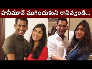 Tamil Hero Karthi comments on Vishal - Arya Marriage