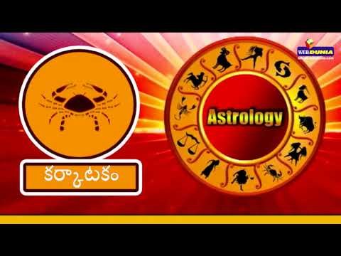 Rasi Phalalu 31st to 06th April 2019 || Rasi Phalau || వార రాశి ఫలితాలు