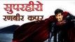 सुपरहीरो रणवीर कपूर Superhero Ranbir Kapoor