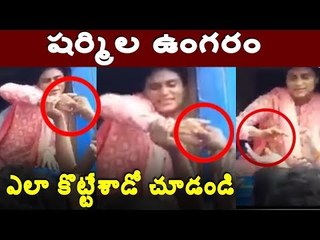 YS Sharmila Ring Theft in Guntur Election Campaign || Webdunia Telugu