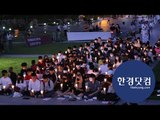 “조국 딸 진상규명”…고려대 2차 촛불집회