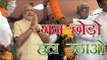 कंधे पर गन नहीं हल रखें, समस्याएं सुलझ जाएंगी- नरेन्द्र मोदी | PM Modi urges Naxals to shun violence