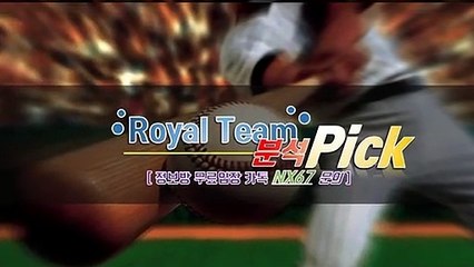 사다리분석기 수익을보장해드립니다 카톡상담 NX67