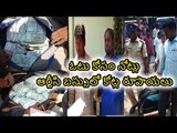 Elections 2019 || Huge Cash caught in Srikakulam, Andhra Pradesh