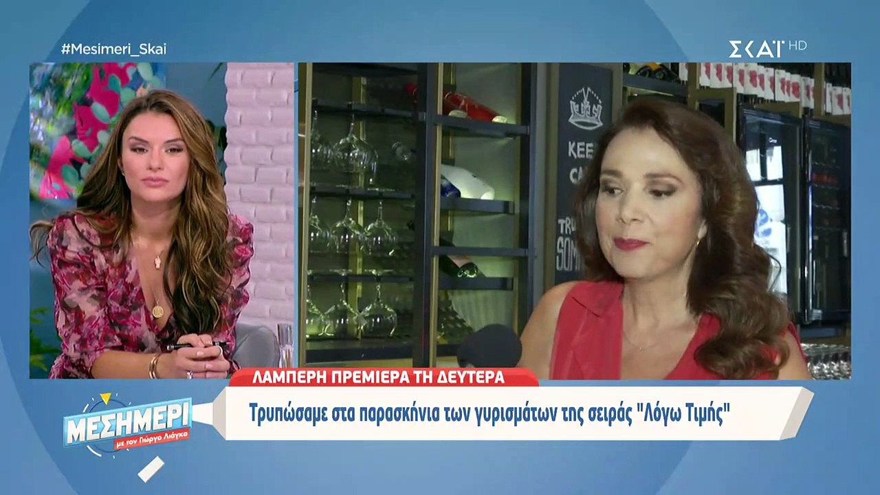 Δηλώσεις των πρωταγωνιστών της σειράς «Λόγω Τιμ...