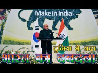 नरेन्द्र मोदी ने कहा, दुनिया में भारत का दबदाबा बढ़ा | Modi says now it's time to 'Act East'