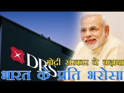 मोदी सरकार ने बढ़ाया भारत के प्रति भरोसा- डीबीएस बैंक | Modi Government Boosted Confidence- DBS Bank