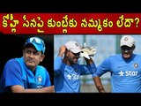 ICC World Cup 2019: Anil Kumble picks his ‘definite’ semi-finalist