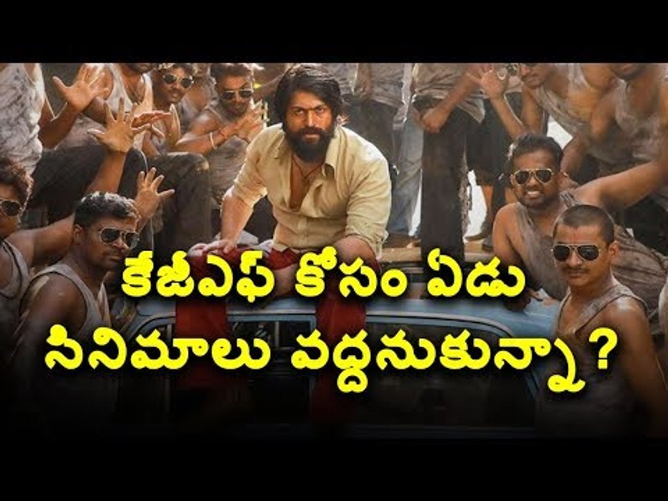 కేజీఎఫ్ కోసం ఏడు సినిమాలు వదులుకున్నా?