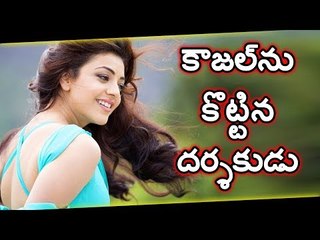 Kajal Agarwal Shocking Comments on Director Teja Kajal