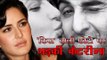 किस वाली फोटो पर भड़की कैटरीना  :Katrina Furious Over Leaked Kissing Pics