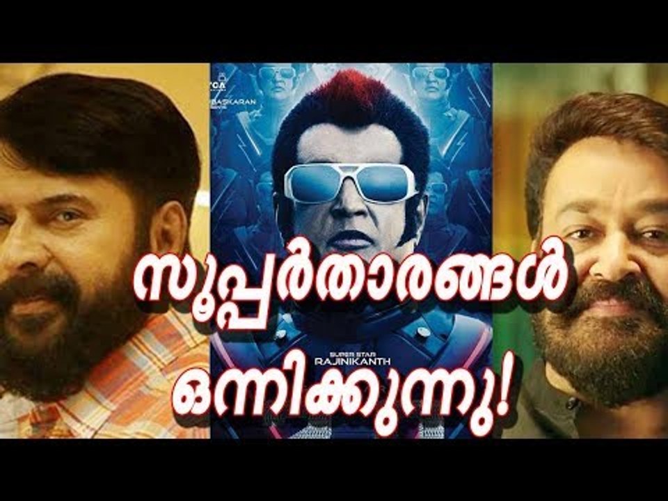 മോഹൻലാലും മമ്മൂട്ടിയും ഒന്നിക്കുന്നു!