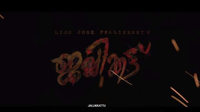 Jellikettu Official Teaser Reaction | Lijo Jose Pellissery | FilmiBeat Malayalam