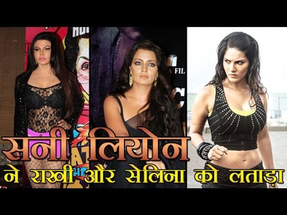 सनी लियोन ने राखी और सेलिना को लताड़ा