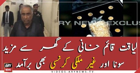 NAB opens another lock-up recovered in Qaimkhani house
