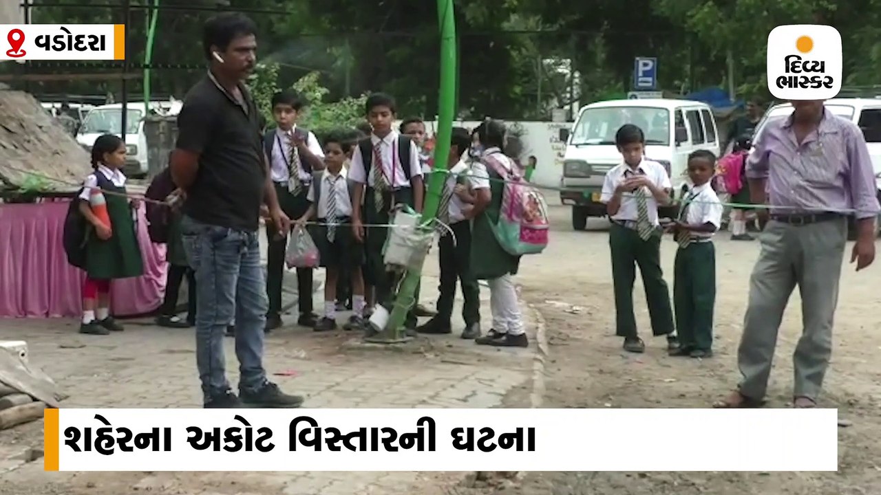 વડોદરામાં સ્કૂલની બાજુમાં જ 15 ફૂટ પહોળો અને 10...