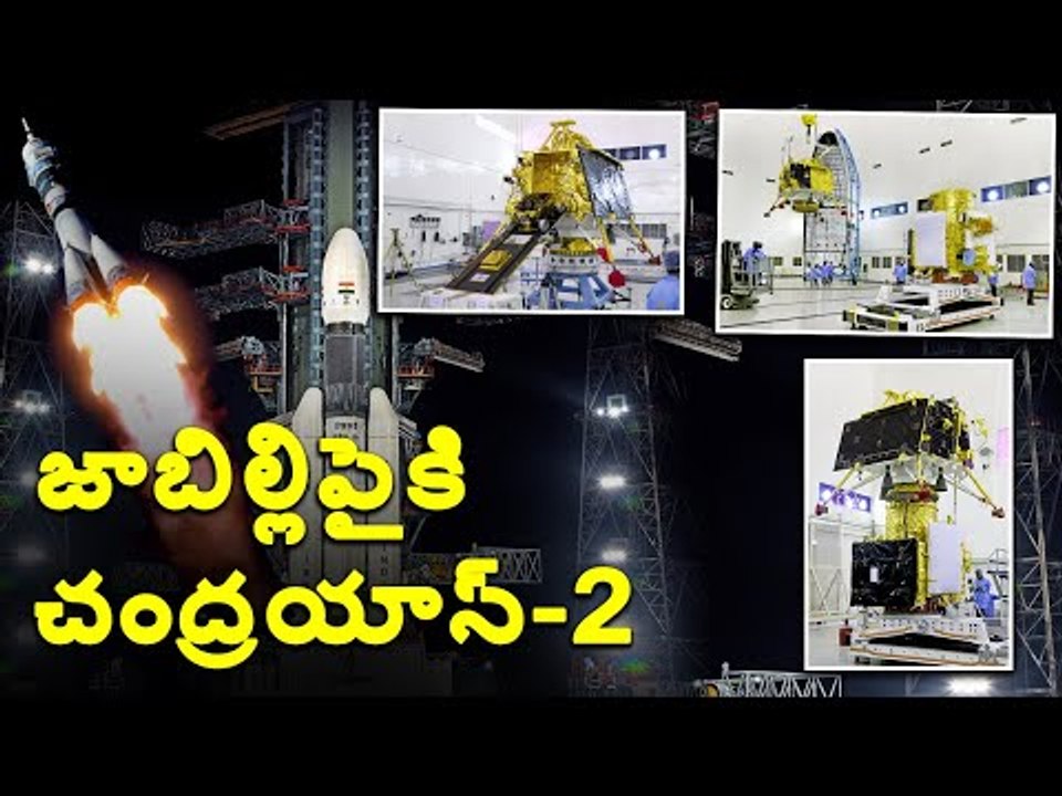 Chandrayaan 2 Successfully injected into orbit. #Chandrayaan2 #ISRO