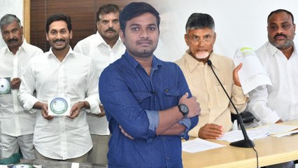 Chandrababu Comments On Grama Sachivalayam Recruitment || నిరుద్యోగుల కన్నీళ్లకూ ఖరీదు కడతారా..?