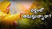 #Rain రోజూ వర్షంలో తడుస్తున్నారా? #RainySeason #SeasonalDiseases #Causes #Precautions