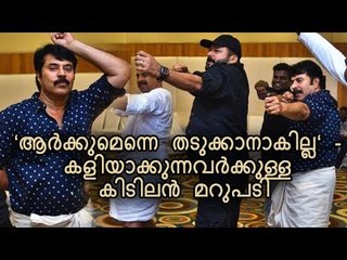‘ആർക്കുമെന്നെ തടുക്കാനാകില്ല‘ - കളിയാക്കുന്നവർക്കുള്ള കിടിലൻ മറുപടി