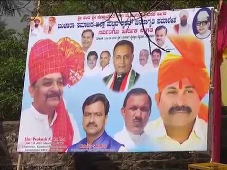 ಸಂತ ಸೇವಾಲಾಲ್‌ ಜಯಂತಿ, ಬಂಜಾರಾ ಸಮಾವೇಶಕ್ಕಾಗಿ ಸಿಎಂ ಆಗಮನ