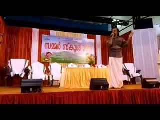 കുട്ടികളെ പിടിച്ചിരുത്തിയ നല്ലൊരു കവിത കേള്‍ക്കാം ...