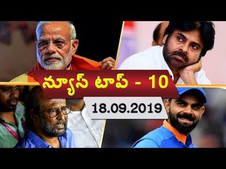 Today Top News  #Rajinikanth #Nayanthara #CabinetDecisions #ecigarettes