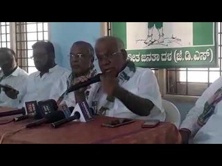 ಜೆಡಿಎಸ್‌ ಮುಖಂಡ ಮಾಜಿ ಸಚಿವ ಪಿ.ಜಿ.ಆರ್‌.ಸಿಂಧ್ಯ ಪತ್ರಿಕಾಗೋಷ್ಠಿ