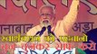 नरेन्द्र का लालू यादव और नीतीश पर हमला | Narendra Modi Attacks On Lalu And Nitish