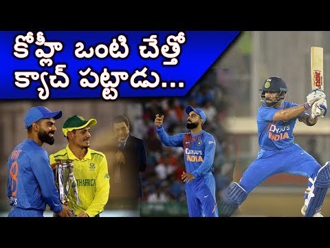 #ViratKohli విరాట్ కోహ్లీ ఒంటి చేత్తో క్యాచ్ పట్టాడు.. #onehandedcatch #SouthAfrica #skipper