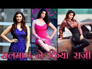 हेट स्‍टोरी 3 के लिए सलमान ने किया राजी : डेजी शाह