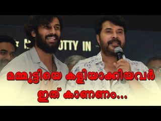 കാലിടറാതെ ഡെറിക്, മമ്മൂട്ടിയെ കളിയാക്കിവരൊക്കെ എവിടെ?- ഇത് പുതിയ റെക്കോർഡ്