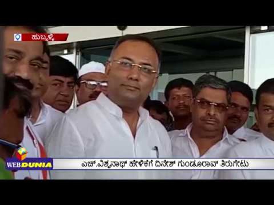 ಎಚ್‌.ವಿಶ್ವನಾಥ್ ಹೇಳಿಕೆಗೆ ದಿನೇಶ್ ಗುಂಡೂರಾವ್ ತಿರುಗೇಟು
