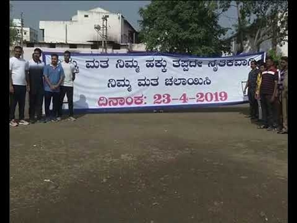 ಕಲಬುರಗಿಯಲ್ಲಿ ಮತದಾರರ ಜಾಗೃತಿಗಾಗಿ ಸ್ವೀಪ್ ಸಮಿತಿಯಿಂದ ಪ್ಯಾರಾ ಗ್ಲೈಡಿಂಗ್