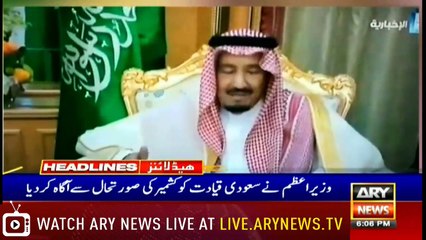 ARY News Headlines |Karachi Beware! Another heat wave knocking the door| 6PM | 20 September 2019