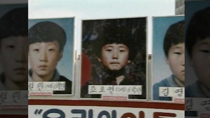 경찰청장 "개구리소년 사건 원점에서 재수사" / YTN