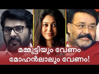 'സൂപ്പർ താരങ്ങൾ ആകുന്നതിന് മുമ്പ് ഇവർ മികച്ച നടന്മാരായിരുന്നു'