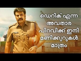 mammootty about deric abraham ഇത് പൊളിക്കും! മമ്മൂട്ടി ഡബിൾ റോളിലോ?