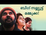 മമ്മൂട്ടിയെക്കുറിച്ച് സൂപ്പര്‍താരം പറയുന്നത് കേള്‍ക്കേണ്ടതു തന്നെ!