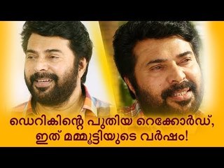 കണക്കുകള്‍ പറയും; ബോക്‍സോഫീസിലെ രാജാവ് മമ്മൂട്ടി