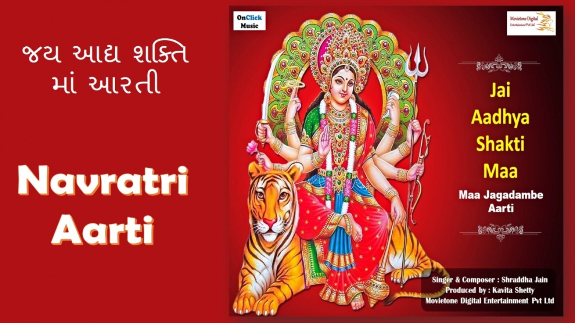 Shraddha Jain Jai Aadhya Shakti Maa Aarti Maa Jagadambe Aarti Navratri Aarti Video Dailymotion shraddha jain jai aadhya shakti maa aarti maa jagadambe aarti navratri aarti