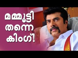ബോക്‌സോഫീസ് കീഴടക്കാൻ മമ്മൂട്ടിയുടെ 'രാജ' എത്തുന്നു!